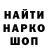 Амфетамин 97% Reval K