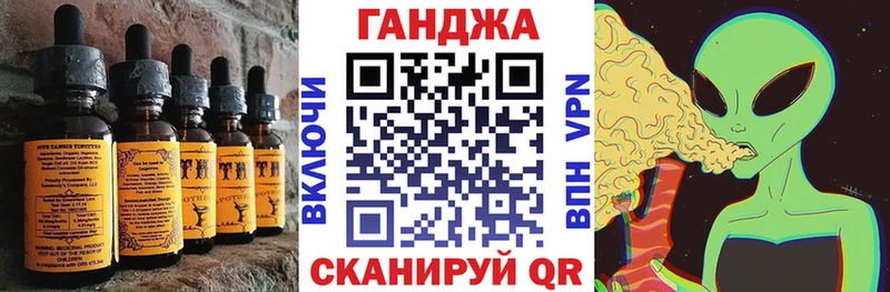 MEGA как зайти  наркотики  сайты даркнета формула  Canna-Cookies марихуана  Еманжелинск 