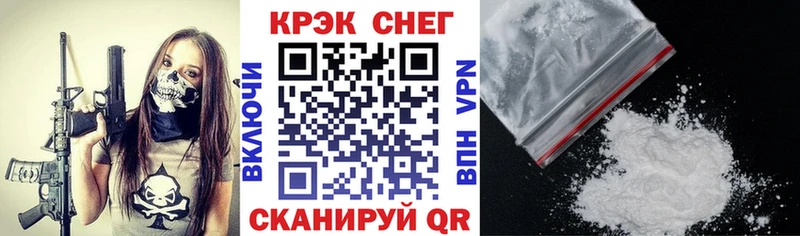 Кокаин Columbia Еманжелинск