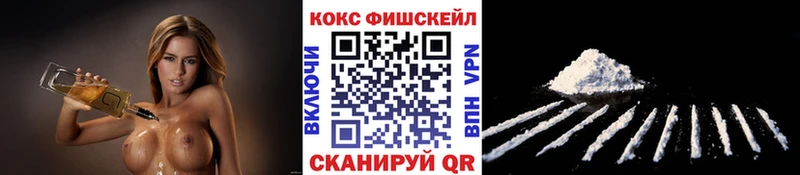магазин наркотиков Еманжелинск darknet какой сайт КОКАИН 98%