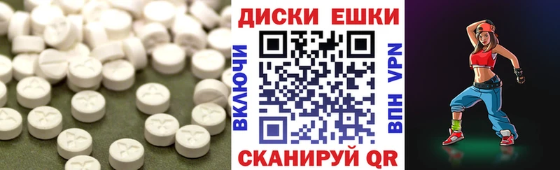 Экстази 300 mg  hydra как зайти  Еманжелинск 