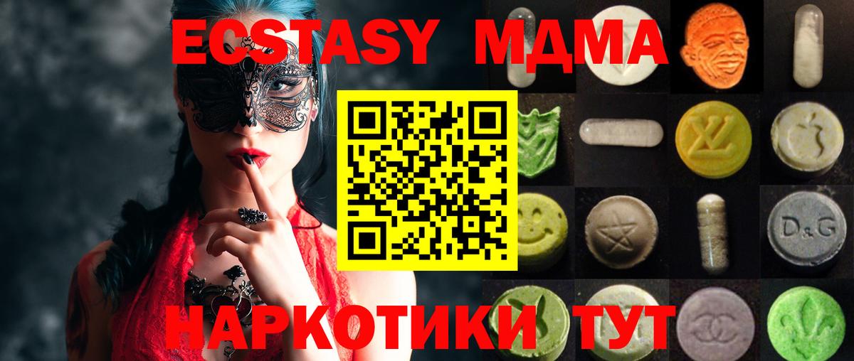 Гашиш Еманжелинск