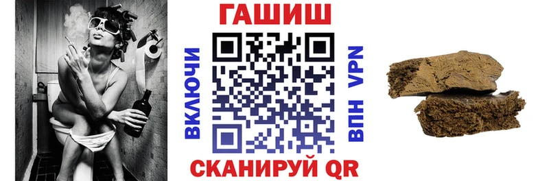 MEGA ССЫЛКА  Еманжелинск  ГАШ 40% ТГК 