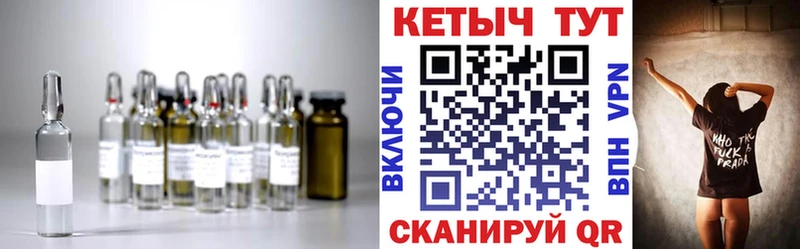 КЕТАМИН ketamine где купить наркотик Еманжелинск