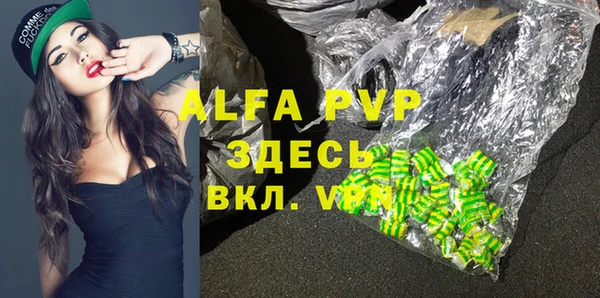 прущие крисы Аркадак