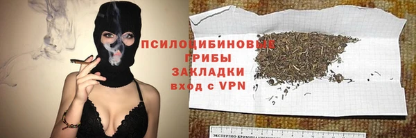 кокаин Сосновка