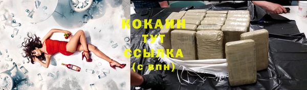 скорость Арсеньев