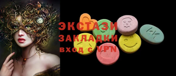 прущая мука Армянск