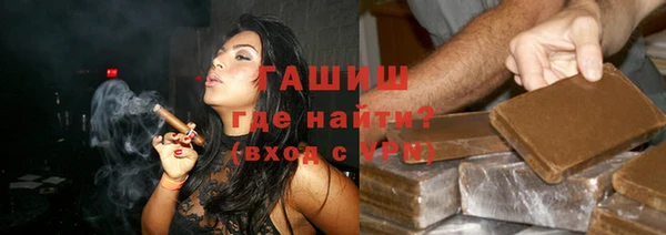прущая мука Армянск