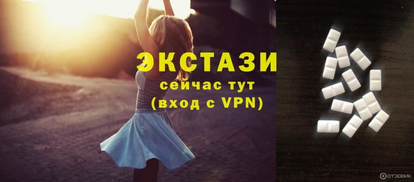 скорость Арсеньев