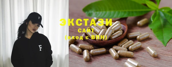 прущие крисы Аркадак