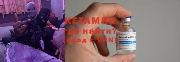 кокаин VHQ Сосновоборск
