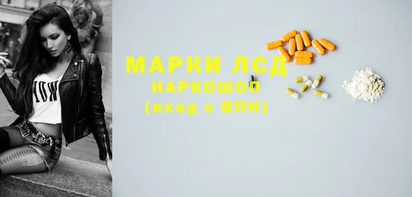 прущие крисы Аркадак
