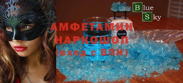 прущая мука Армянск