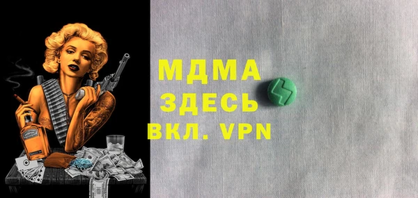 прущая мука Армянск