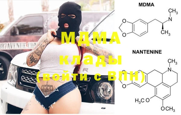 прущая мука Армянск