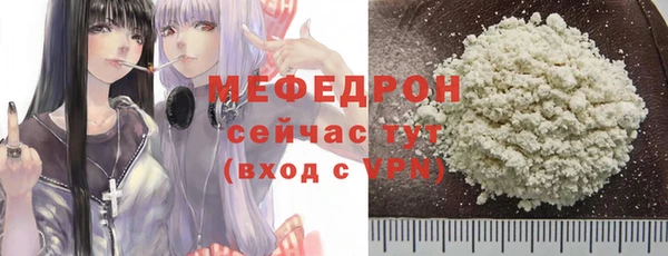 скорость Арсеньев