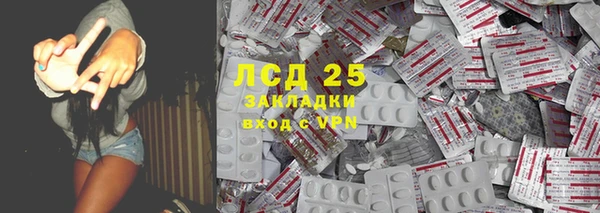 скорость Арсеньев