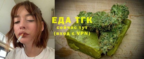 скорость Арсеньев