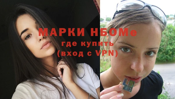прущая мука Армянск