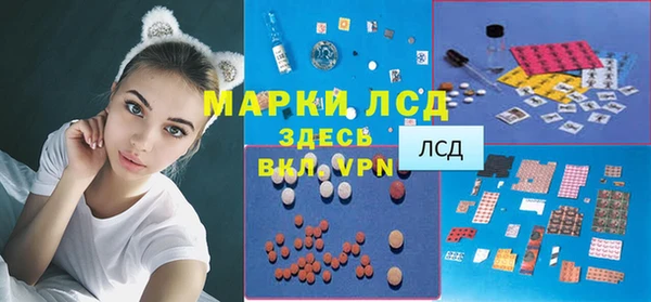 скорость Арсеньев