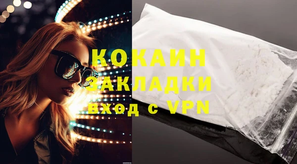 прущие крисы Аркадак