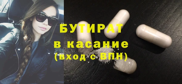скорость Арсеньев