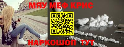 метамфетамин Кунгур