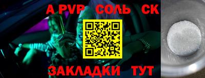 мяу мяу кристалл Кумертау