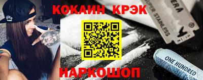 мяу мяу кристалл Кумертау