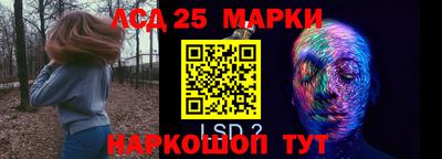 метамфетамин Кунгур
