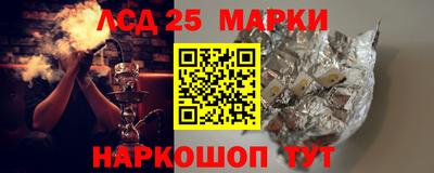 метамфетамин Кунгур