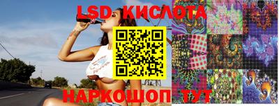 метамфетамин Кунгур