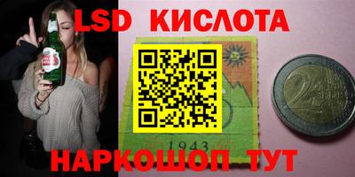 мяу мяу кристалл Кумертау