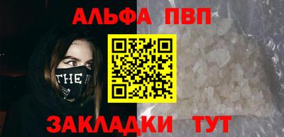 мяу мяу кристалл Кумертау