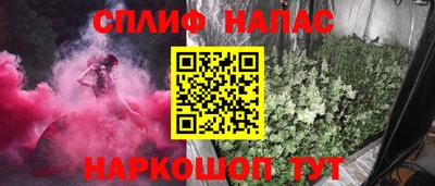 мяу мяу кристалл Кумертау