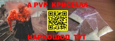 метамфетамин Кунгур