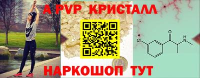 метамфетамин Кунгур