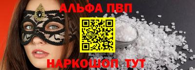мяу мяу кристалл Кумертау