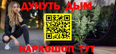 мяу мяу кристалл Кумертау