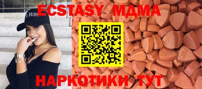 мяу мяу кристалл Кумертау