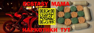 метамфетамин Кунгур