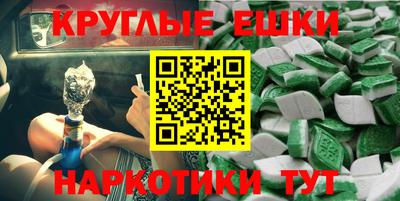 круглые Кулебаки
