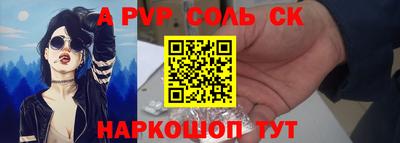 метамфетамин Кунгур