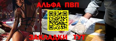 метамфетамин Кунгур