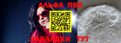 метамфетамин Кунгур