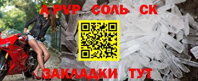 мяу мяу кристалл Кумертау