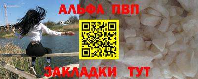 метамфетамин Кунгур