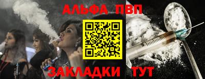 метамфетамин Кунгур