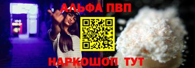 мяу мяу кристалл Кумертау